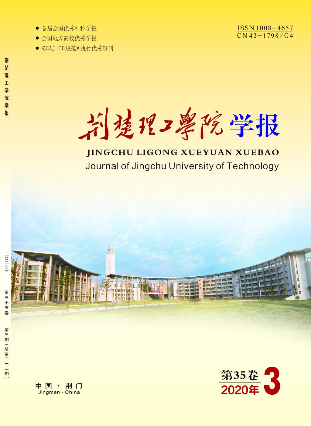 金年会å­¸å ±